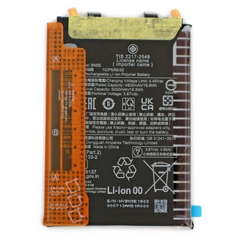 Батарея Xiaomi BN5E Redmi Note 11 Pro 5G, Poco X4 Pro 5G (4900 mAh) [Original PRC]