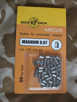 Пули Шершень Magnum 0.87 гр, 50 шт