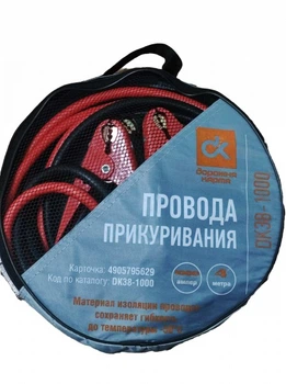 Пускові дроти прикурювання з максимальним струмом 1000A, 4м, (-50С) мідні для заряджання акумулятора Дорожня карта (DK38-1000)