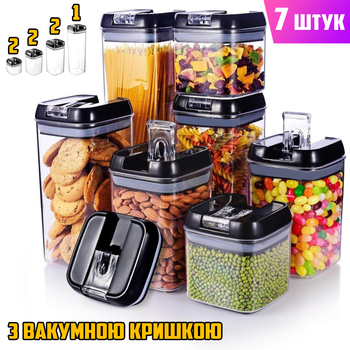 Органайзер для сипучих продуктів (прозорі контейнери 7шт) A-Plus 7Kit з кришками, для зберігання харчових продуктів, герметичні
