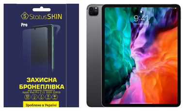Захисна плівка StatusSKIN Pro на екран Apple iPad Pro 2 11 2020 128GB