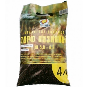 Торф низинный 4 л (pH = 5,0-6,0)