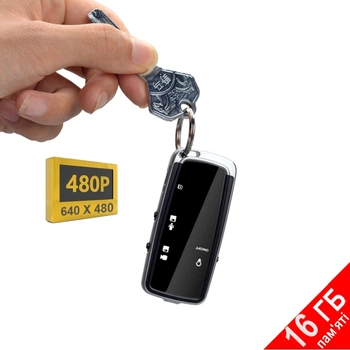 Мини камера брелок видеорегистратор с диктофоном Savetek GS-D50(480P), видео 640х480P + память 16 Гб (100659-16)