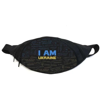 Поясна сумка Бананка Символіка України (GBUA08) Gear Bag чорна