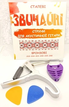 Набор аксессуаров для гитары Avzhezh GKIT-30
