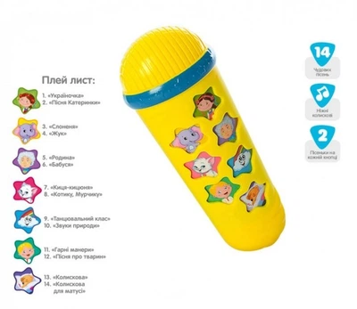 Микрофон детский Limo Toy желтый, озвучен на украинском языке M 3855