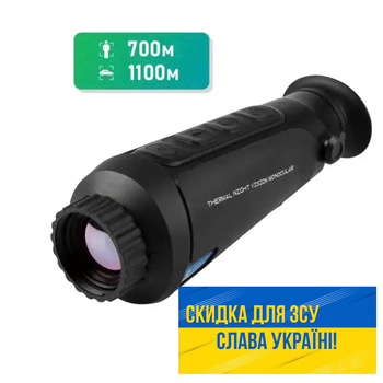 DALI S253 (25mm-384*288) Тепловізор монокуляр