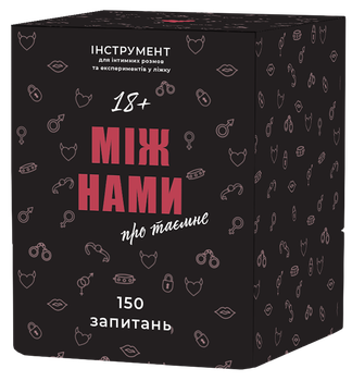 Настольная игра Memo Games Між нами: о тайном