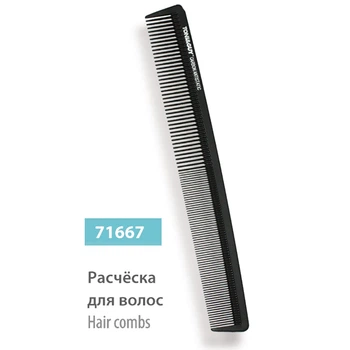 Гребень SPL 71667