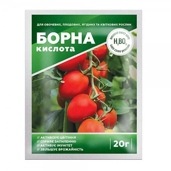 Борна кислота 20 г
