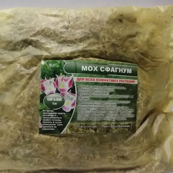 Мох сфагнум Агроресурс 1л
