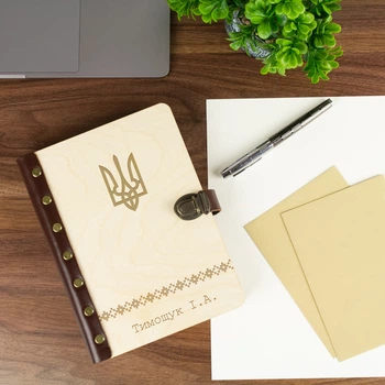 Именный дневник с гравировкой герба Украины, А5, 100 листов, Светлое дерево, WoodPresent