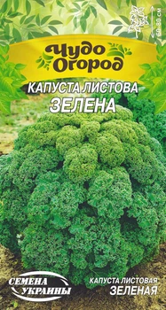 Семена Капуста листовая зеленая, 0,5 г (Семена Украины)