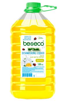 Засіб для миття посуду Be&Eco лимон 5000 мл