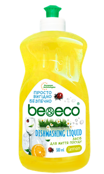 Средство для мытья посуды Be&Eco лимон 500 мл