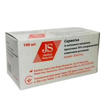 Серветка медична JS просочена спиртовим розчином 3 x 6,5 см 100 шт.