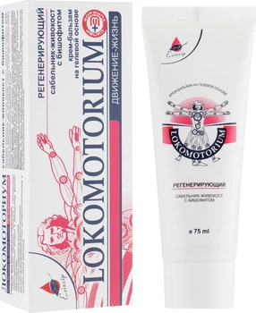Крем-гель Lokomotorium регенерувальний - Еліксір 75ml (420155-54642)