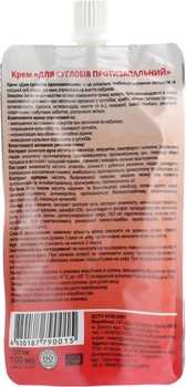 Крем для суглобів "Протизапальний" - Healthyclopedia 100ml (420151-27974)