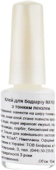 Клей для бодіарту з тонким пензлем - Biofarma 10ml (213877-89698)