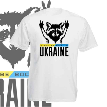 Футболка GBI " Енот i wil be back" пряма класика, білий, XL, ФБ-0370