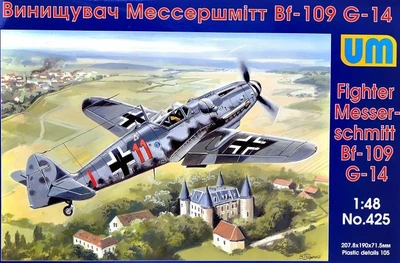 Сборная модель 1/48 немецкий истребитель Мессершмитт Bf-109 G-14 (UM425)