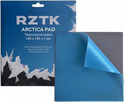 Термопрокладка RZTK Arctica PAD 145 х 145 х 1 мм