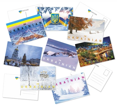 Набор новогодних открыток Apriori 8 шт, 10 на 15 см, i'm Ukrainian, Флаг Украины , "С Новым Годом!" , " С Рождеством", Postcards , Украинский сувенир