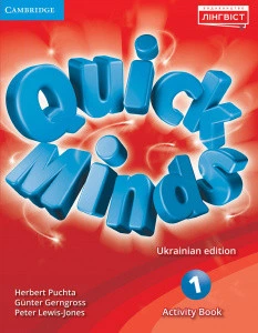 Англійська мова. Робочий зошит. 1 клас. Quick Minds. Activity Book. Пухта Г.