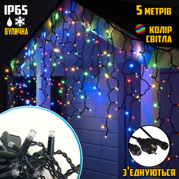 Уличная светодиодная гирлянда бахрома Magnetic 3.3-M-2 120LED 5 метров, цвет свечения RGB, с соединителем, IP65