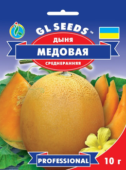 Семена Дыня Медовая, 5 г. (GL Seeds)