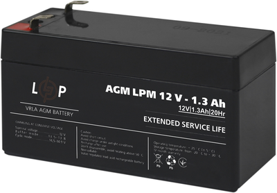 Акумуляторна батарея LogicPower AGM LPM 12V 1.3Ah (LP4131)