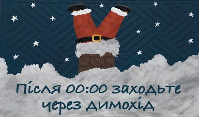 Новогодний коврик в коридор "New Year" 45см*75см на резиновой основе 602-155