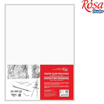 Бумага для рисунка и чертежа в пакете ROSA Studio А3 20 листов 200 г/м2 мелкое зерно (169212002)