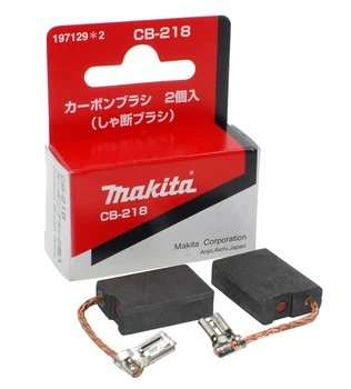 Щітки Makita CB-218 7х18х24 болгарки GA7060R 197129-2, арт.щ700