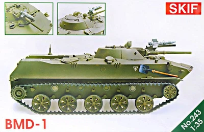 Сборная модель боевая машина десанта БМД-1,SKIF 1:35 (MK243)