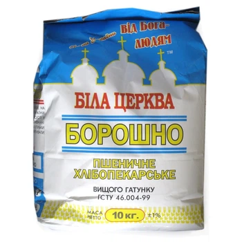 Біла Церква Борошно пшеничне в/г 10 кг (4820048010115) (010115)