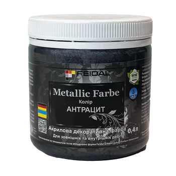 Емаль акрилова Feidal Metallic Effect (антрацит) 0,4л