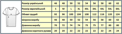 Футболка тактична чоловіча - Піксель 100% Бавовна р.50