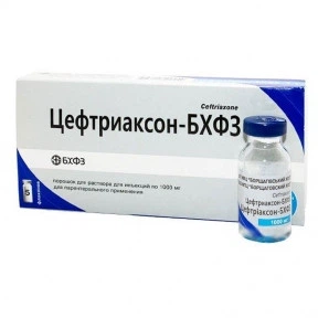 Цефтріаксон БХФЗ для ін'єкцій 1гр, Україна 1г
