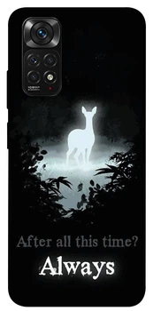 TPU чохол Demsky Magic time Гарри Поттер style 1 для Xiaomi Redmi Note 11 (Global) / Note 11S
