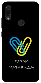 TPU чохол Demsky Brave Ukraine 8 для Xiaomi Redmi Note 7 / Note 7 Pro / Note 7s