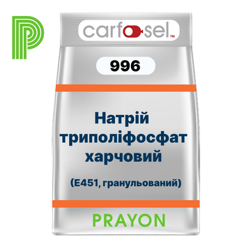 Фосфати для ковбас Prayon CARFOSEL 996 Prayon 1кг