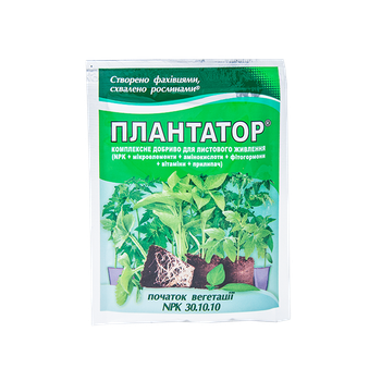 Комплексное удобрение для начала вегетации Плантатор