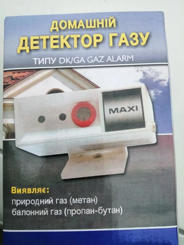 Датчики природного газа - ROZETKA | Купить датчик пропана-бутана в ...