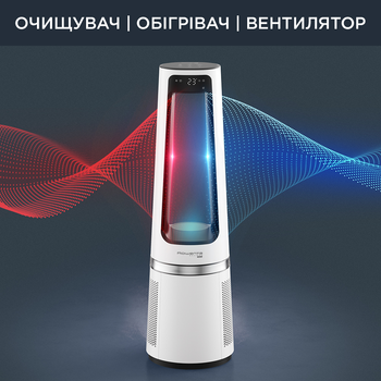 Очиститель воздуха ROWENTA Eclipse 3 в 1 QU5060F0