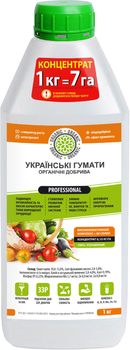 Удобрение Українські гумати PROFESSIONAL органическое, стимулятор и антистрессант, концентрат 1 кг (4820219190035)