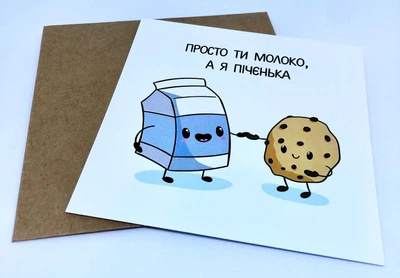 Открытка Mini "Ты молоко"