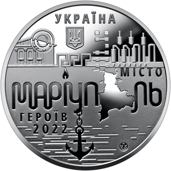 Пам`ятна медаль НБУ "Місто героїв - Маріуполь". 2022 рік, нейзильбер