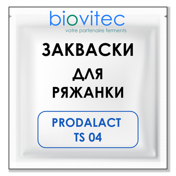 Закваска для ряженки BIOVITEC PRODALACT TS04 20U/1000 л молока