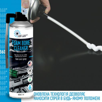 Піна для зброї HTA Foam Bore Cleaner 500 мл